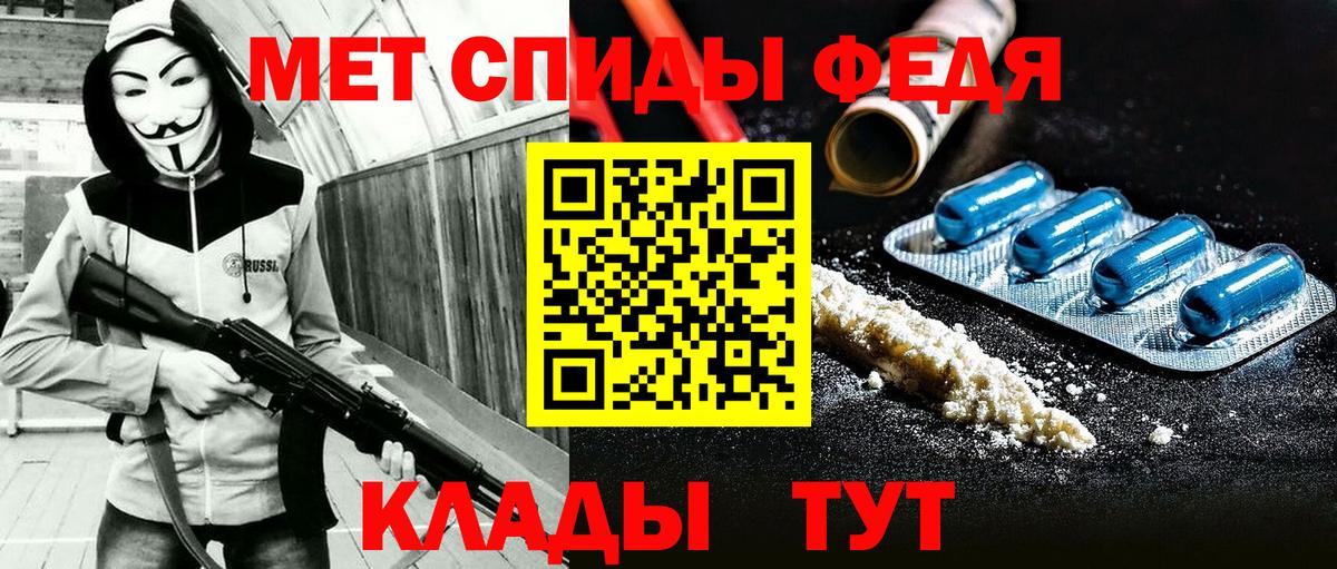 АМФЕТАМИН    tor  Сафоново  АМФЕТАМИН  Амфетамин Розовый  Вход с VPN 