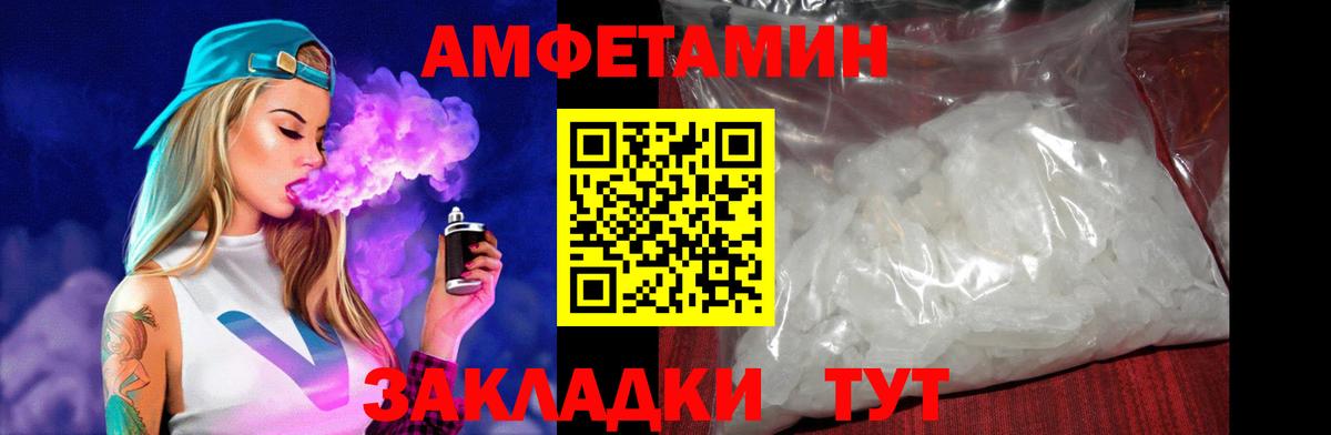 Amphetamine Premium Сафоново