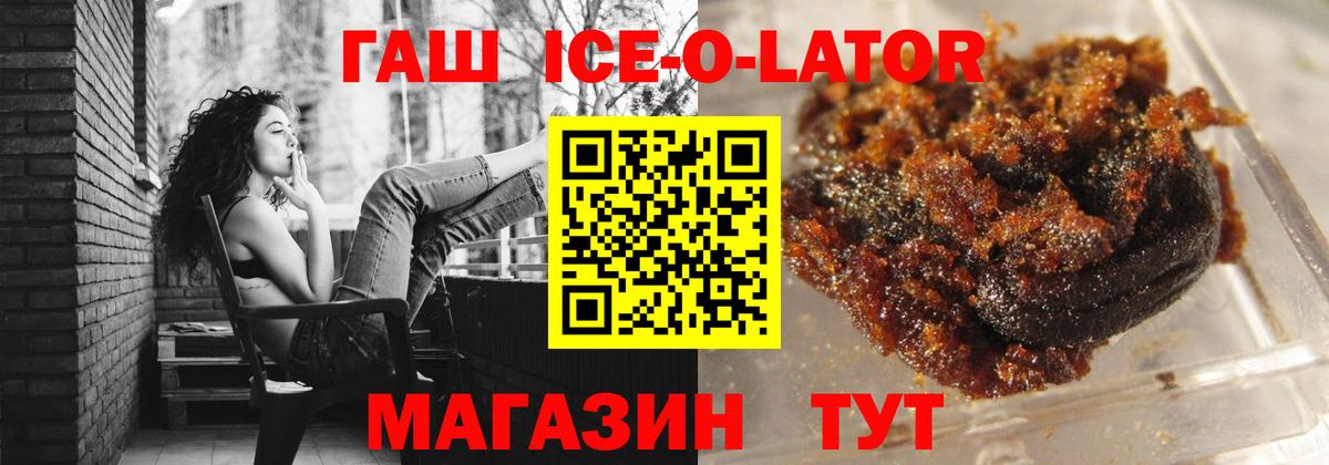 Сафоново  хочу   Вход с VPN  Гашиш убойный  ГАШ индика сатива 