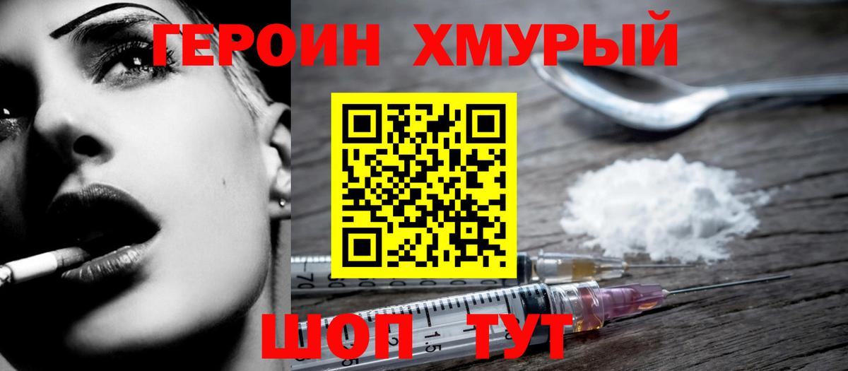 Альфа ПВП СОЛЬ   Марихуана  Мефедрон   Вход с VPN  NBOMe  Конопля  Сафоново  Амфетамин  
