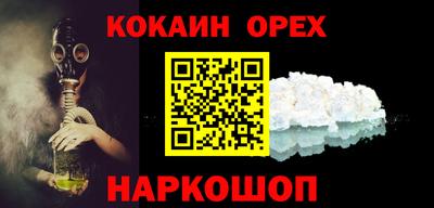 мефедрон VHQ Новозыбков
