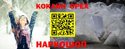 гашиш Новокубанск