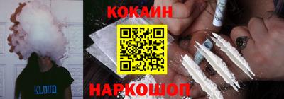 мефедрон VHQ Новозыбков
