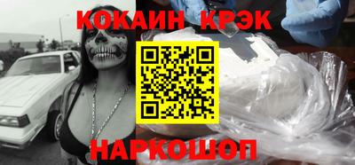 мескалин Новодвинск