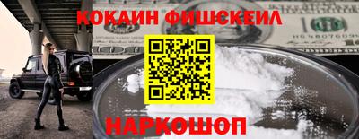 мефедрон VHQ Новозыбков