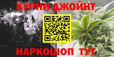 мескалин Новодвинск