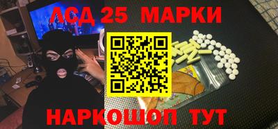 мефедрон VHQ Новозыбков