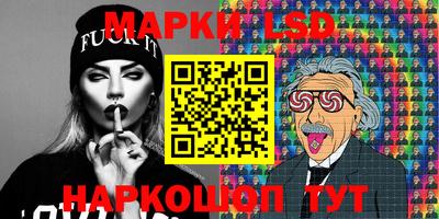 мескалин Новодвинск
