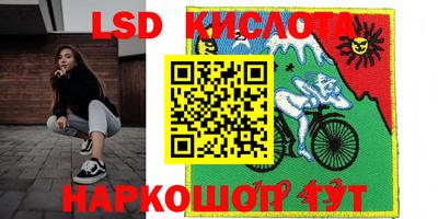 мескалин Новодвинск