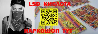 гашиш Новокубанск