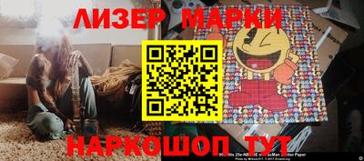 мескалин Новодвинск