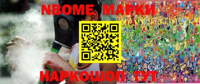 гашиш Новокубанск