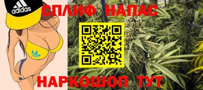 мескалин Новодвинск