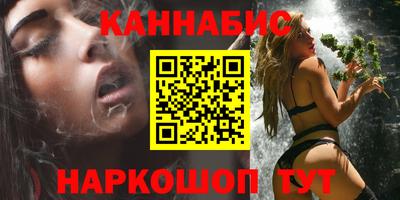 гашиш Новокубанск