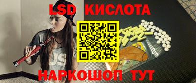 мефедрон VHQ Новозыбков