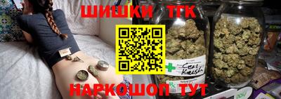 мефедрон VHQ Новозыбков