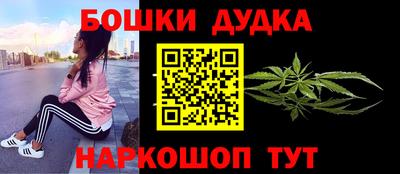 мефедрон VHQ Новозыбков