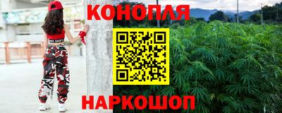 мефедрон VHQ Новозыбков