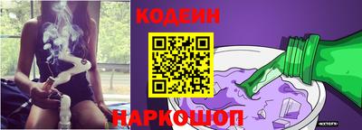 мескалин Новодвинск