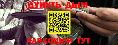 мефедрон VHQ Новозыбков