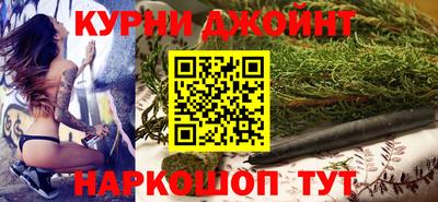 мефедрон VHQ Новозыбков