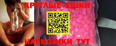 мефедрон VHQ Новозыбков