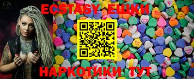 мефедрон VHQ Новозыбков