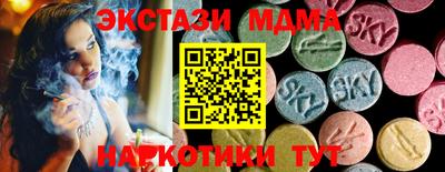 мефедрон VHQ Новозыбков