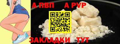 мефедрон VHQ Новозыбков