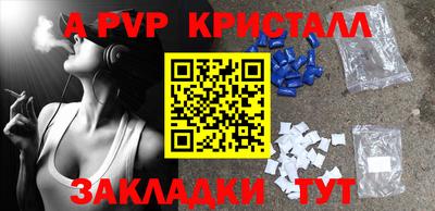 мескалин Новодвинск