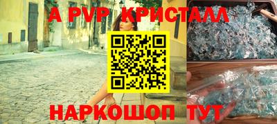 мефедрон VHQ Новозыбков