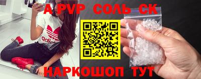 мескалин Новодвинск