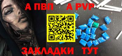 мескалин Новодвинск