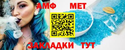 мефедрон VHQ Новозыбков
