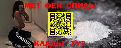 мескалин Новодвинск