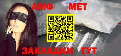 мескалин Новодвинск