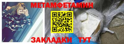 гашиш Новокубанск