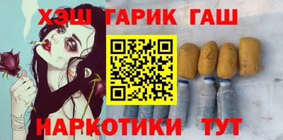 гашиш Новокубанск