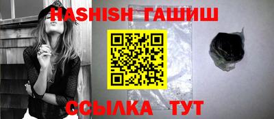 мескалин Новодвинск