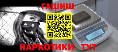 мескалин Новодвинск