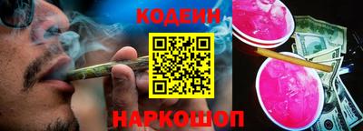 мескалин Новодвинск