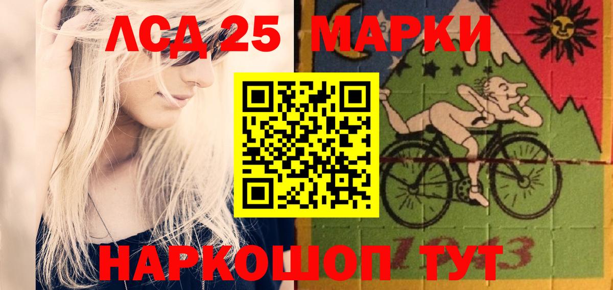 LSD-25 экстази ecstasy  Вход с VPN  Сафоново  ЛСД экстази ecstasy 