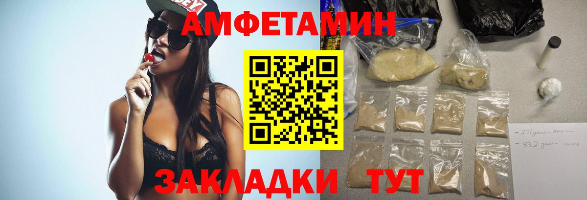 Метамфетамин Декстрометамфетамин 99.9% Сафоново